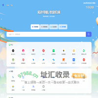 拓扑导航 - 个人导航