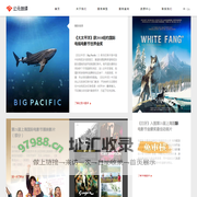 公元创译