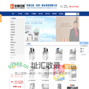 片冰机_超市保鲜片冰机_片冰机厂家_片冰机蒸发器 | 华豫兄弟（深圳）制冰系统有限公司官方网站
