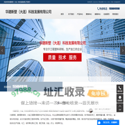 大连工程塑料_大连工程塑料制品_大连工程塑料零部件-华建新塑公司