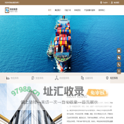 青岛瑞金发展集团有限公司