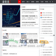 塔财网-财经知识一网打尽