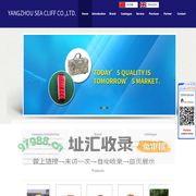 Yangzhou Sea Cliff Co.,Ltd.
