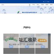 佛山市菲锐表面科技有限公司