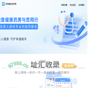 新融堂健康药房