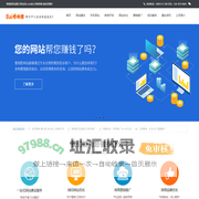 上海百度SEO优化-整站关键词快速排名-搜索引擎优化公司