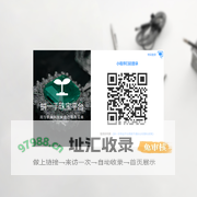 拼一手珠宝助手