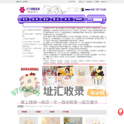 丹东蛋糕店,丹东市市区免费送蛋糕上门,辽宁丹东蛋糕店配送,古力蛋糕店