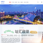 厦门市佳绩软件科技有限公司