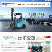 常州凯立工业科技有限公司