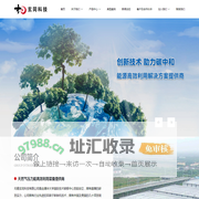 玄同科技-无锡玄同科技-无锡玄同科技有限公司