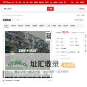 【镇江翠堤春晓小区,二手房,租房】- 镇江房天下