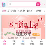 点购网首页-华瑞时尚集团