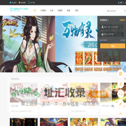 威狐手游