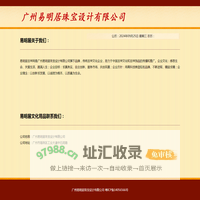 易安居吉祥网
