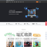 维构元空间_3D元宇宙_元宇宙VR会展_线上展会/展厅/数字展览_3D虚拟展馆_VR虚拟空间搭建平台