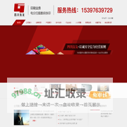 四川良友印务有限公司