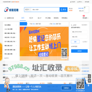 渠阳招聘网(www.qyzpcn.com)
