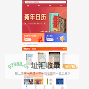 敞亮的小书房 - 博库网