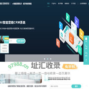 壹脉销客-AI名片系统|电子名片源码|AI人工智能名片-壹脉销客