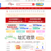 银行招聘网_2025银行招聘信息_农村信用社招聘_银行校园招聘_银行考试