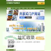 大丰市福到乐水产食品有限公司