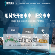 钟罩生产厂家_联轴器_蝶阀-太仓成铭液压机械有限公司