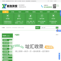 上海|苏州|镇江移动厕所出租|南通|盐城|临时卫生间租赁|工地厕所厂家|免水打包厕所|大型活动厕所租赁|上海新张环保设备工程有限公司