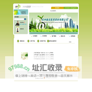 杭州临安医药药材有限公司