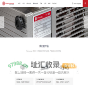 真空泵与真空系统制造厂家 - 意塔尔真空科技（东莞）有限公司