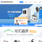 双PMT探测器-x射线吸收发射谱仪-安徽创谱仪器百科