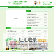 连云港市婴幼儿照护服务指导中心