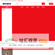 哈尔滨市道外区普辉设备安装服务部-灯具-五金电料-照明器材