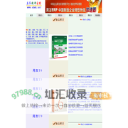 滨州用友软件,滨州用友T1,东营用友U8,用友通,用友T6,东营用友T3普及版,滨州用友T3标准版,用友财务软件