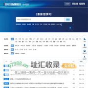 中采华信招标公司