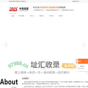 南阳中农高盛生物工程有限公司-水产畜牧养殖饲料添加剂