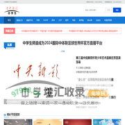 中央新影中学生频道