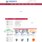 济南塑料托盘,塑料周转箱,塑料周转筐,塑料筐,塑料箱,物流箱,塑料零件盒,塑料垃圾桶-济南都程塑料有限公司