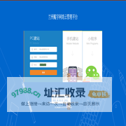 兰州鲲宇网络云管理平台