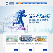 长沙精达印刷制版有限公司