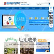 湖南奥松国基文化传媒有限公司|精品图书推荐|图书管理软件|智慧图书馆|数字图书馆|图书图书数据加工处理