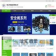 PEEK无毒密封圈-UHMW-PE环保密封圈-四氟泛塞封-首页