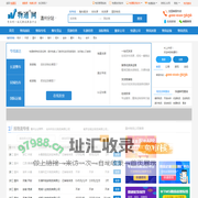 温州物流网_温州物流公司_温州物流专线_温州货运信息网-物通网