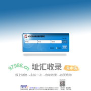 元动S4管理系列网络平台