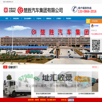 随州铝合金油罐车-蓝牌压缩垃圾车生产厂家-小型无泄漏压缩垃圾车报价-湖北楚胜csc汽车有限公司