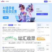 首页-百度开发者社区