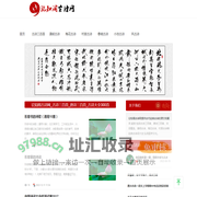 论知阁古诗网_古诗三百首_唐诗三百首_古诗大全300首