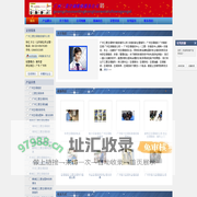 广州空调维修,广州维修空调,广州空调维修公司,广州空调清洗保养,广州三菱空调移机,广州三菱空调加雪种服务等等  24小时服务电话：020-8567-6385-广州三菱空调维修服务公司