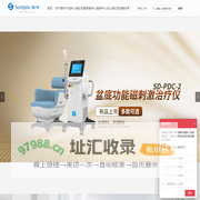 翔宇医疗—让全民享有高水平康复医疗服务。