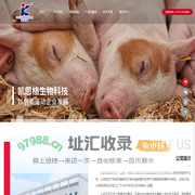 凯恩格生物科技(宜昌)有限公司官网-凯恩格/凯恩格/凯恩格/凯恩格/凯恩格/凯恩格生物/凯恩格生物